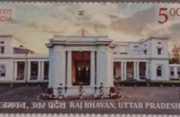 Raj bhavan, High Uttar Pradesh  Rs.5-MNH Stamp
