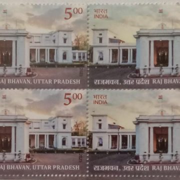 Raj bhavan, High Uttar Pradesh  Rs.5- ( Block of 4 Stamp)