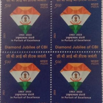 Diamond Jubilee of CBI Rs.5- ( Block of 4 Stamp)
