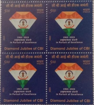 Diamond Jubilee of CBI Rs.5- ( Block of 4 Stamp)