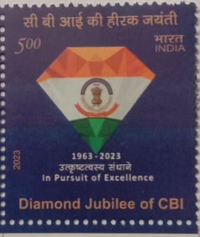 Diamond Jubilee of CBI Rs.5-MNH Stamp