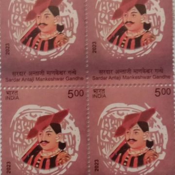 Sardar Antaji Mankeshwar Gandhe  Rs.5- ( Block of 4 Stamp)