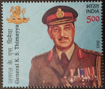 General K S Thimayya Rs.5 - MNH Stamp