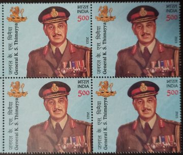 General K S Thimayya Rs.5(Block of 4 stamp)