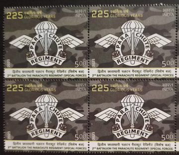 2nd Battalion, Parachute Regiment (Special Forces)Rs.5(Block of 4 stamp)