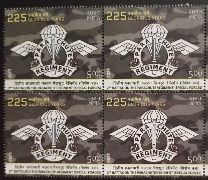 2nd Battalion, Parachute Regiment (Special Forces)Rs.5(Block of 4 stamp) | Indian Postage Stamps | Indian Coins | Old Indian Currency | Rare Indian Coins | Numismatic Collection India