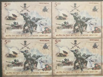Indian Army Day Rs.5 (Block of 4 stamp)