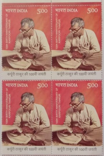 100th Birth Anniv.of Karpoori Thakur Rs.5-  ( Block of 4 Stamp)