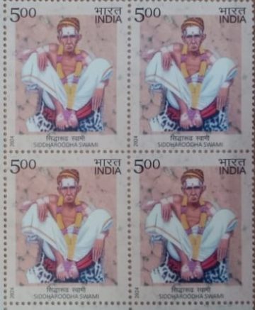 Siddharoodha Swami Rs.5- ( Block of 4 Stamp)