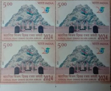 Kargil Vijay Diwas Silver Jubilee Rs.5- ( Block of 4 Stamp)