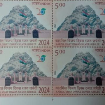 Kargil Vijay Diwas Silver Jubilee Rs.5- ( Block of 4 Stamp)