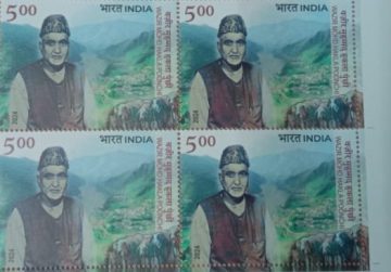 Wazir Mohd Hakla Poonchi Rs.5- ( Block of 4 Stamp)