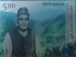 Wazir Mohd Hakla Poonchi Rs.5- MNH Stamp