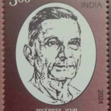 Sarangadhar Das Rs.5- MNH Stamp