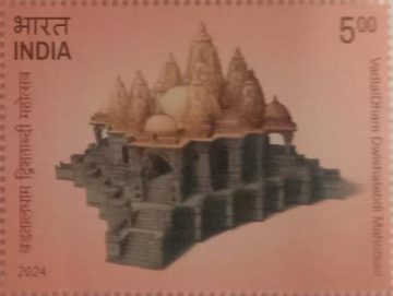 Vadtaldham Dwishatabdi Mahotsav  Rs.5- MNH Stamp
