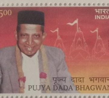 Pujya Dada Bhagwan  Rs.5- MNH Stamp