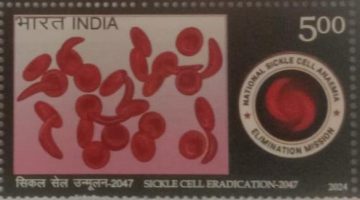 Sickle Cell Eradication-2047   Rs.5- MNH Stamp