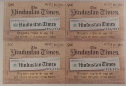 100 Years OF Hindustan Times  Rs.5- ( Block of 4 Stamp) | Indian Postage Stamps | Indian Coins | Old Indian Currency | Rare Indian Coins | Numismatic Collection India
