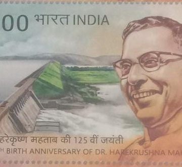 125th Birth Anniversary of Dr Harekrushna Mahtab  Rs.5- MNH Stamp
