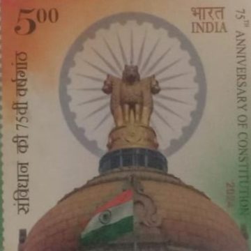 75th Anniversary of Constitution  Rs.5- MNH Stamp