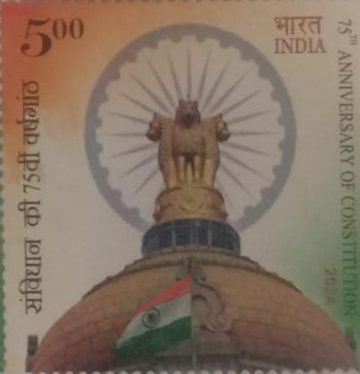 75th Anniversary of Constitution  Rs.5- MNH Stamp