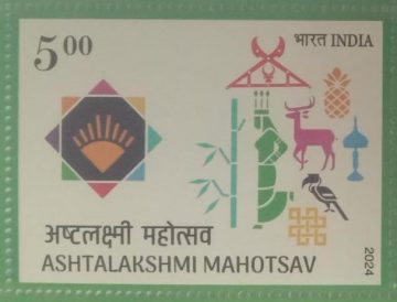 Ashtalakshmi Mahotsav  Rs.5- MNH Stamp