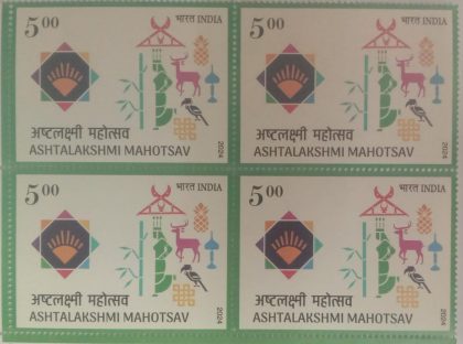 Ashtalakshmi Mahotsav  Rs.5- ( Block of 4 Stamp) | Indian Postage Stamps | Indian Coins | Old Indian Currency | Rare Indian Coins | Numismatic Collection India