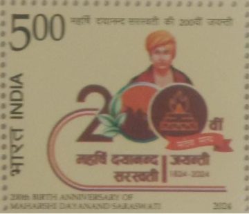 200th Birth Anniversary of Maharshi Dayanand Saraswati  Rs.5- MNH Stamp