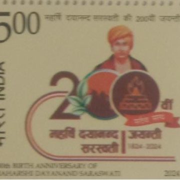 200th Birth Anniversary of Maharshi Dayanand Saraswati  Rs.5- MNH Stamp