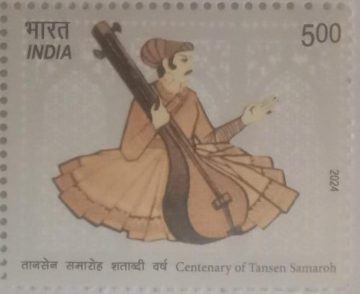 Centenary of Tansen Samaroh  Rs.5- MNH Stamp