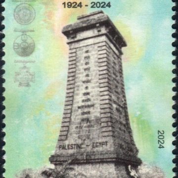 The Bombay Sappers War Memorial Rs.5-MNH Stamp