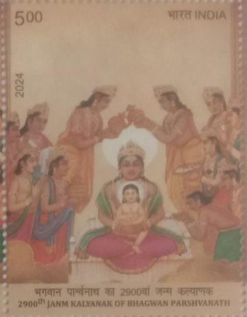 2900th Janm Kalyanak of  Bhagwan Parshvanath  Rs.5- MNH Stamp