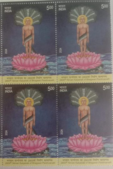 2800th Nirvan Kalyanak, Bhagwan Parshvanath Rs 5- Block of 4 Stamp