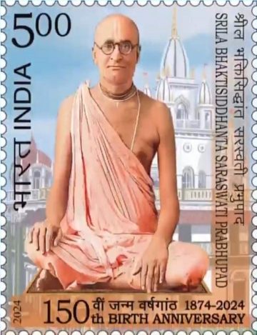 150th Birth Anniversary Srila Bhaktisiddhantha Saraswati Prabhupad Rs.5-MNH Stamp