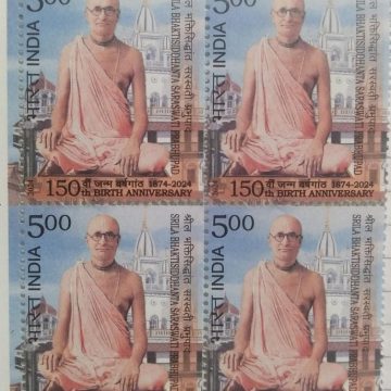 150th Birth Anniversary Srila Bhaktisiddhantha Saraswati Prabhupad Rs.5- ( Block of 4 Stamp)