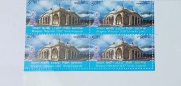 Bhagwan Mahaveer 2550th Nirvan Kalyanak Rs 5 Block of 4 Stamp