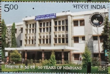 50 Years OF NIMHANS - Neuro Centre Rs.5- MNH Stamp