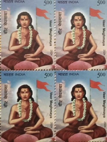Veer Meghmaya  Rs.5( Block of 4 Stamp)