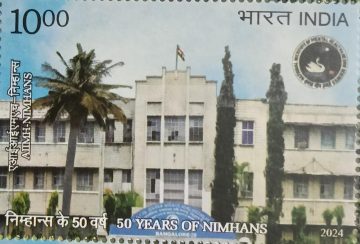 50 Years OF  Aiimh NIMHANS  Rs.10- MNH Stamp