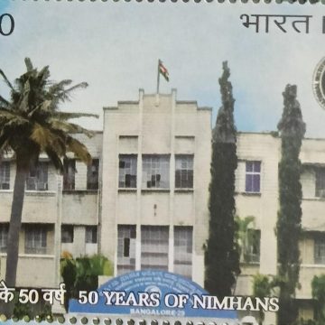 50 Years OF  Aiimh NIMHANS  Rs.10- MNH Stamp