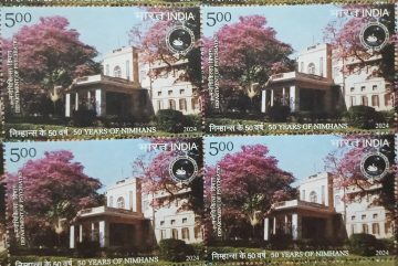 50 Years of NIMHANS - Department of Psychiatry Rs. 5 (Block of 4 Stamp)