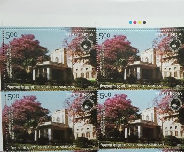 50 Years OF NIMHANS - Department OF Psychiatry  Rs.5 (Block of 4 TL Stamp)