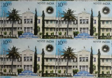 50 Years of AIIMH NIMHANS Rs. 10 (Block of 4 Stamp)