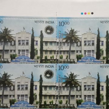50 Years OF  Aiimh NIMHANS  Rs.10 (Block of 4 TL Stamp)