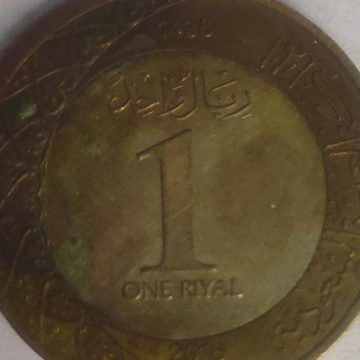 OMAN 1 RIYAL 2016(Used)