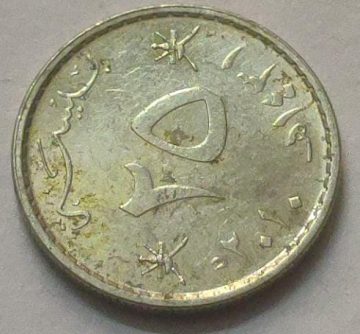 OMAN 20 BAISA 2010 (USED)