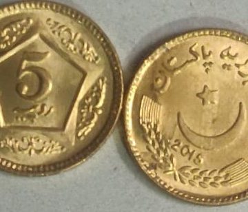 PAKISTAN_5 RUPEE 2015 (Used)