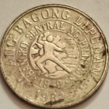 Philippines 10 CENTIMOS 1982(used)
