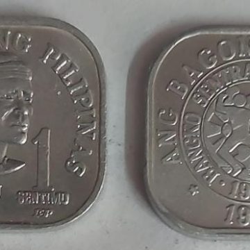 Philippines 1 SENTIMOS 1981 Coin (UNC)