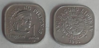 PHILIPPINES 1 SENTIMOS 1981 Coin (UNC) | Indian Postage Stamps | Indian Coins | Old Indian Currency | Rare Indian Coins | Numismatic Collection India